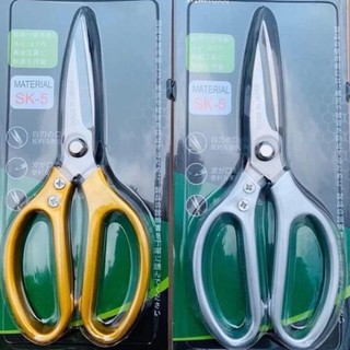 Kéo cắt gà SK5 Siêu sắc