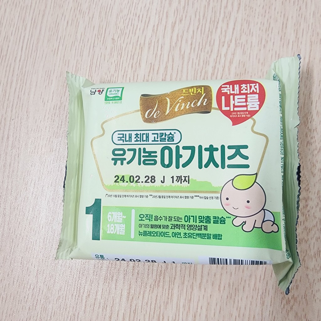 PHÔMAI/ PHÔ MAI TÁCH MUỐI HỮU CƠ HÀN QUỐC CHO BÉ ĂN DẶM