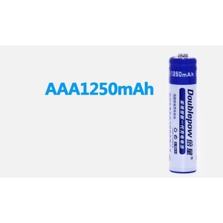 Pin sạc AAA Doublepow dung lượng 1250mAh