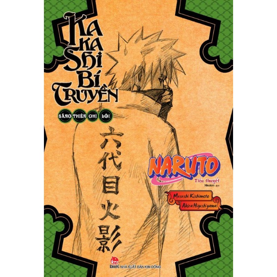 Truyện tiểu thuyết naruto - các phiên bản