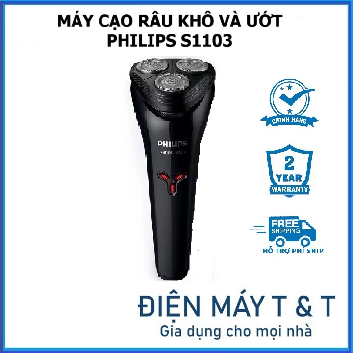 Máy cạo râu khô hoặc ướt Philips S1121 thay mẫu mới S1103 mẫu 2022, Hàng phân phối chính hãng