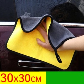 Khăn lau xe 3M siêu mịn, 30x30cm, không đổ lông, chống trầy xước, thấm hút tốt - Khăn lau xe ô tô chuyên dụng