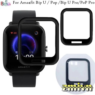 Miếng Dán Bảo Vệ Màn Hình Cong 3D dành cho Amazfit Bip / Bip U / U Pro Bip 5