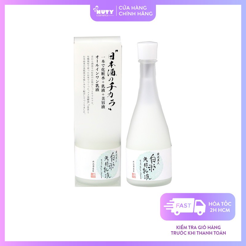 Nước Dưỡng Da Chiết Xuất Men Gạo Kuramotobijin White Rice Fermented Moisture 120ml