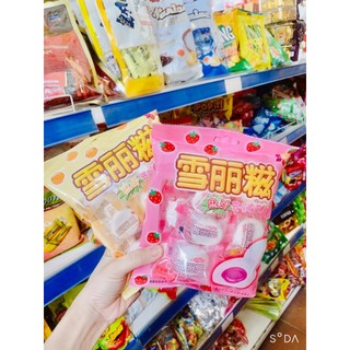 Kẹo bông gòn marshmallow 60g