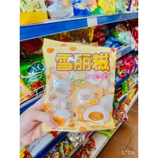KẸO BÔNG GÒN MARSHMALLOW 60G