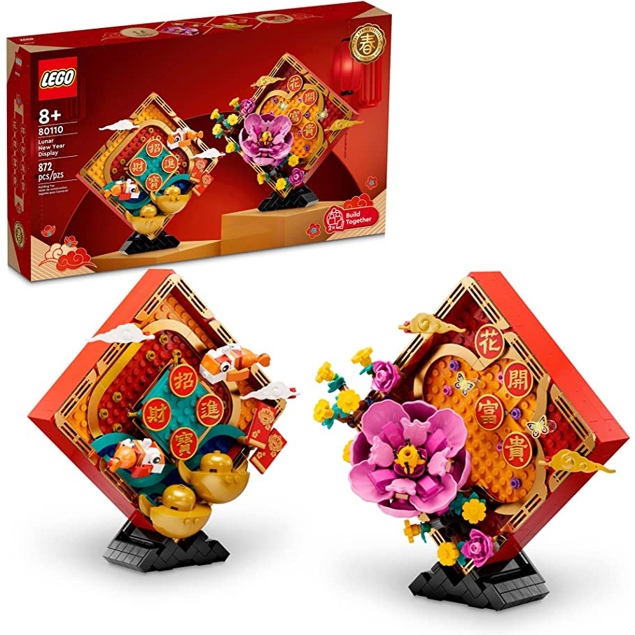 Lego 80110 Lunar New Year Display-Câu đối TẾT