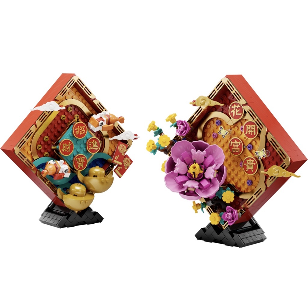 Lego 80110 Lunar New Year Display-Câu đối TẾT