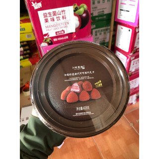 Socola tươi, socola nama truffle hảo hạng hộp 408g