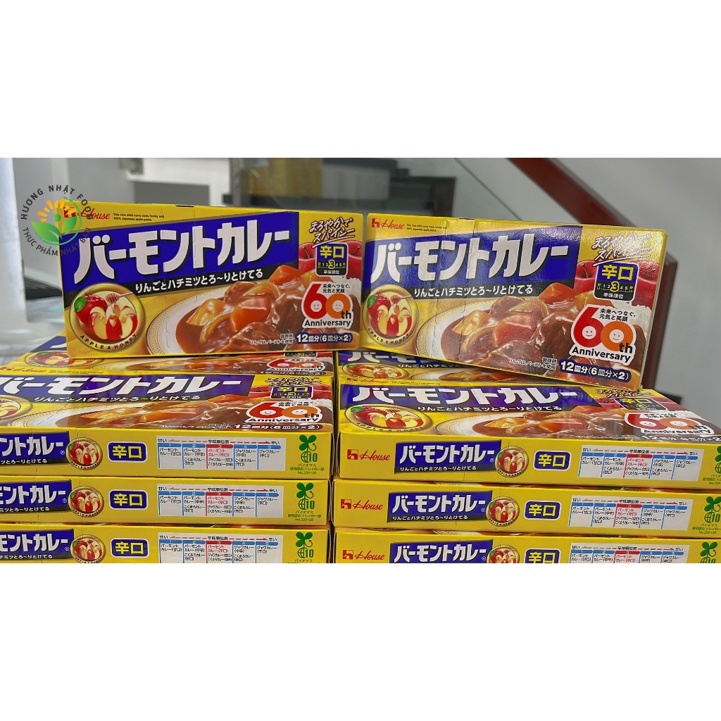 Viên Cà Ri VERMONT CURRY Táo & Mật Ong Nhật Bản 198G - Cấp Độ Cay 3