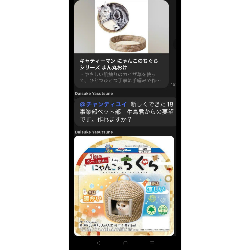 CHUỒNG MÈO XUẤT JAPAN. ĐAN TAY 100%