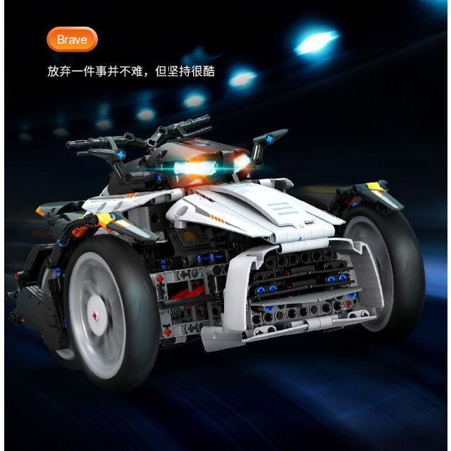 Tương thích với các khối xây dựng Bombardier xe máy ba bánh lắp ráp công nghệ cơ học mô hình xe địa hình đồ chơi gi