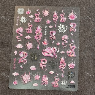 Sticker nail 5D lụa trang trí móng tay nail mới