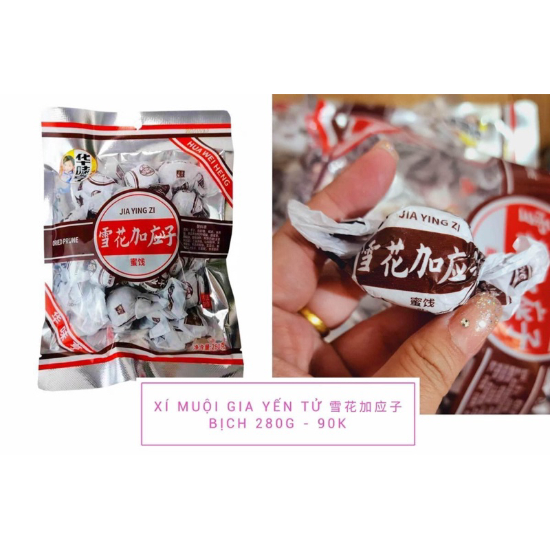 Xí muội gia yến tử