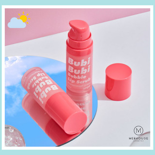 Tẩy Tế Bào Chết Môi Dạng Bọt Unpa Bubi Bubi Lip