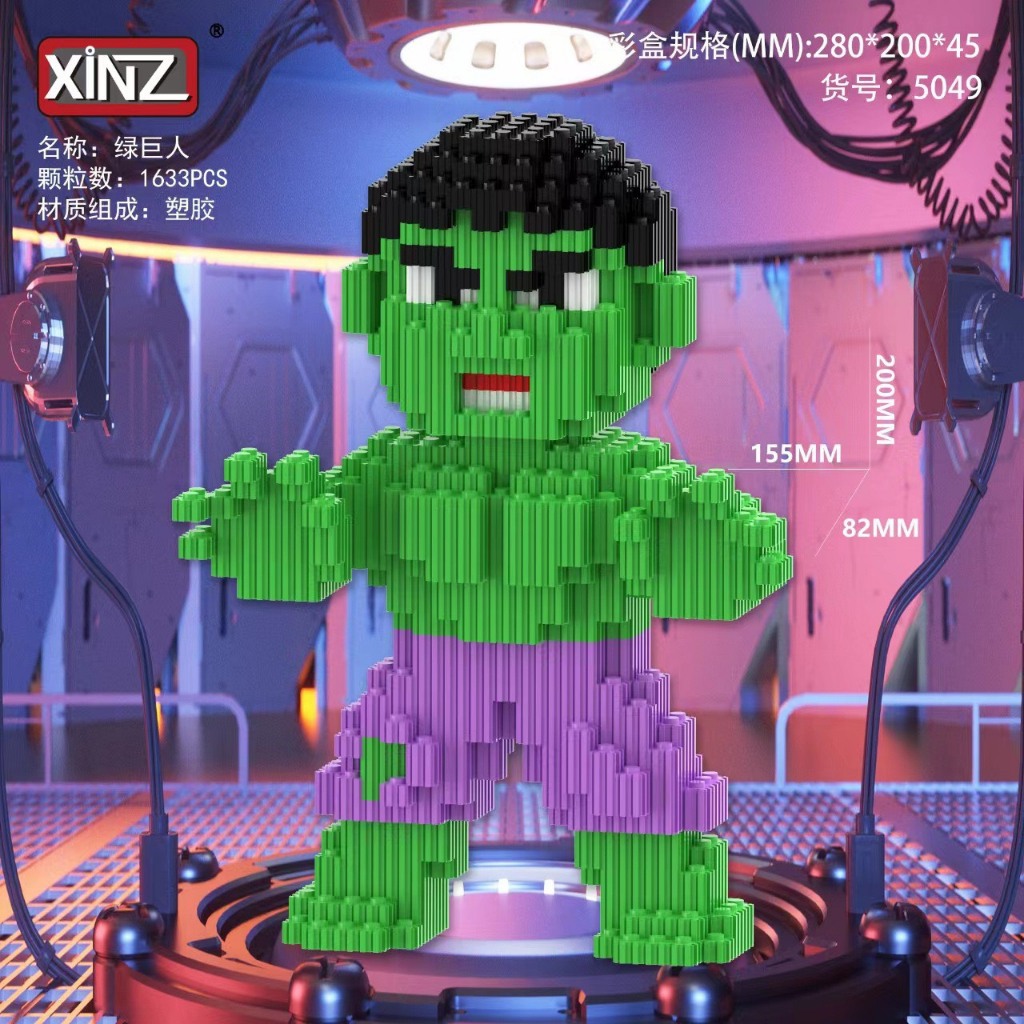 Xếp hình le.go super hero người nhện iron man captian america kuromi luffy stich 20cm Đồ chơi lắp ráp