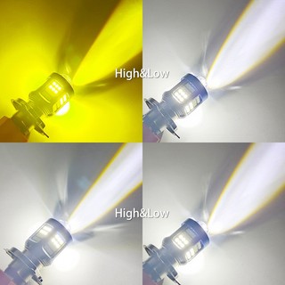 Đèn pha bi cầu headlight 25W H4 H6 PG1 GD110