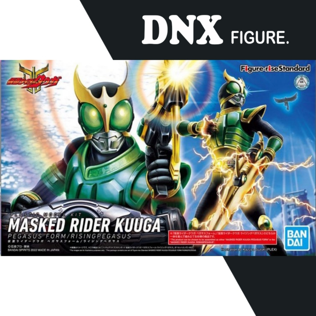 Mô Hình Lắp Ráp Figure-rise Standard Kamen Rider Kuuga Pegasus Form / Rising Pegasus (New Seal)