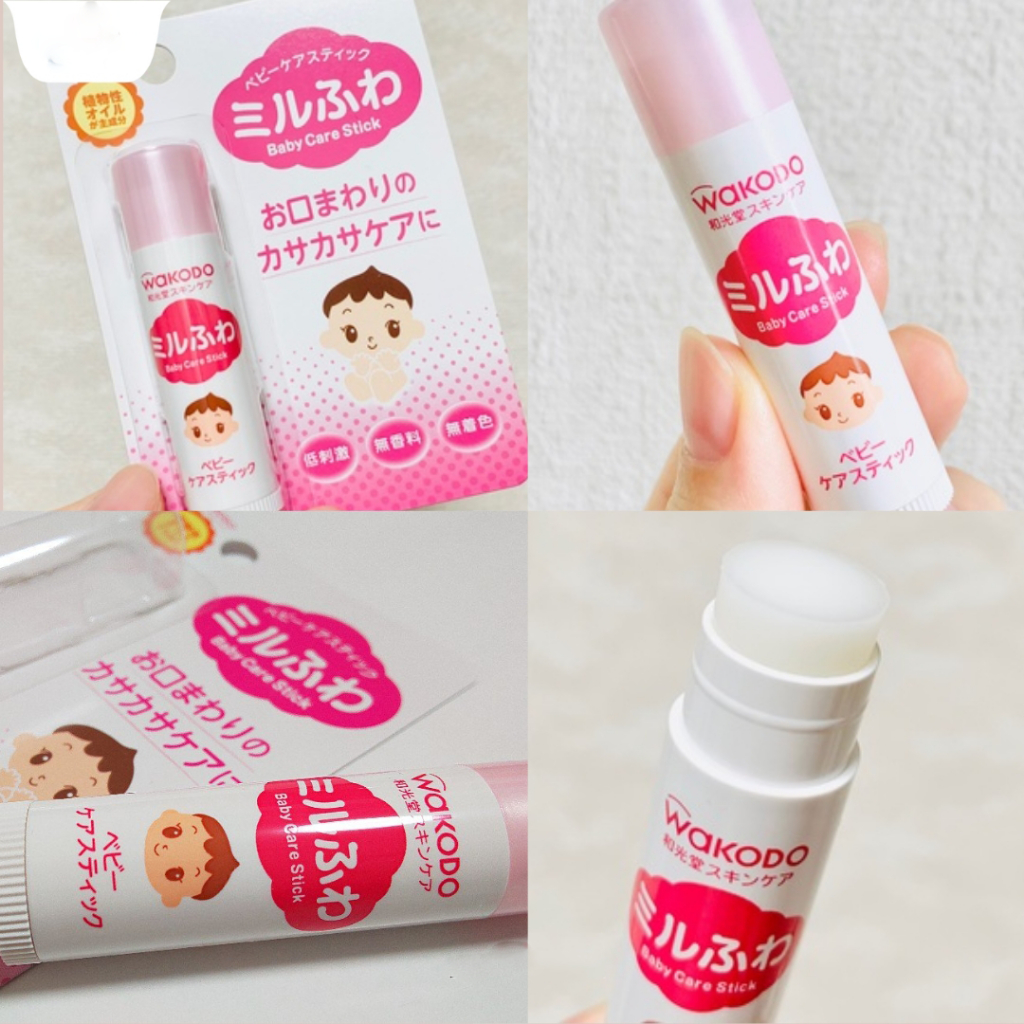 Son dưỡng môi cho bé WAKODO của Nhật Bản