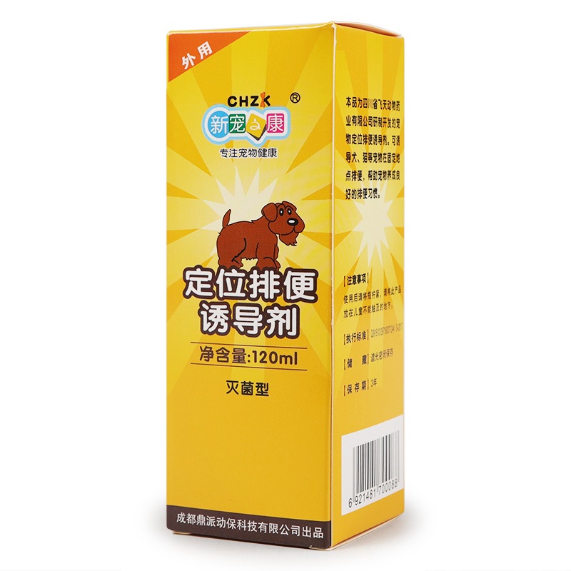 Chai xịt hướng dẫn đi vệ sinh đúng chỗ dành cho chó mèo