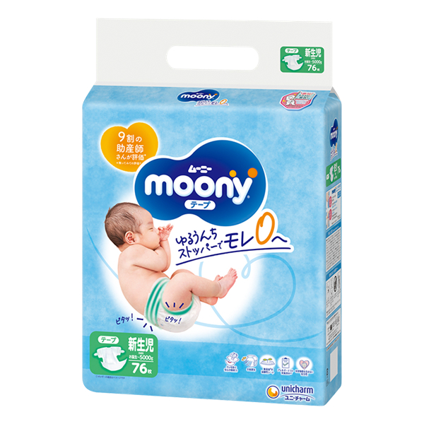 Moony - Bỉm tã dán Moony xanh tiêu chuẩn - BTD147003