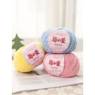 Len bông xù Baby, len xù Xiaoke sợi 3mm cuộn 50g - len xù móc Loopy