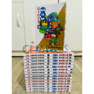 Truyện tranh Ninja Rantaro full 65 tập (Thíu 5 tập) - Chang Book