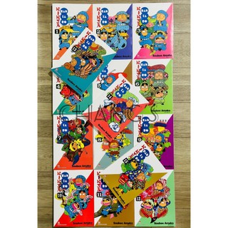 Truyện tranh Ninja Rantaro full 65 tập (Thíu 5 tập) - Chang Book