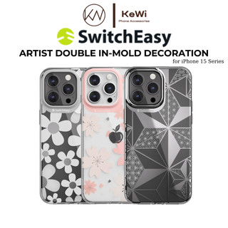 Ốp Lưng SwitchEasy Artist Dành Cho iPhone 15 Pro Max / iPhone 15 Pro / iPhone 15 Plus / iPhone 15, Hoạ Tiết 3D Ấn Tượng