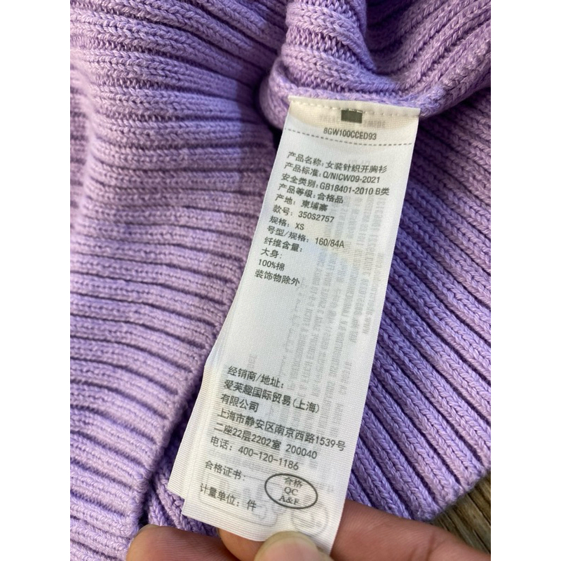 Áo len cardigan HollisterZ - made in cambodia dư xịn