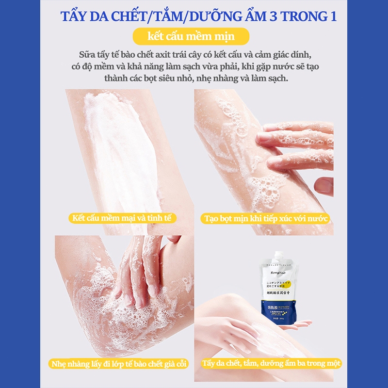 Kem tẩy tế bào chết toàn thân tẩy tế bào chết niacinamide kem tẩy tế bào chết Làm trắng, thu nhỏ lỗ chân lông 250G