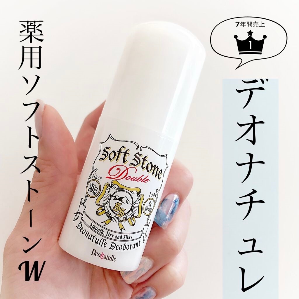 Lăn Khử Mùi Đá Khoáng Soft Stone W Double Deodorant Nhật Bản 20g