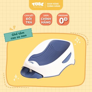 [TOBÉ] Ghế Tắm Cao Su Non BiBa Cho Bé Chất Liệu Cao Su Non TPE Mềm Mại, An Toàn MS 2100