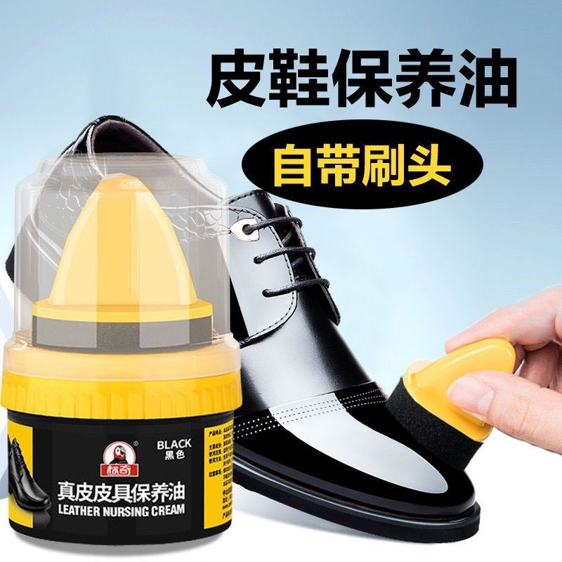 Xi đánh giày, sửa chữa các vết bong tróc. Xi kem dưỡng da làm bóng nhanh đồ da, giày dép 50g, tặng kèm mút