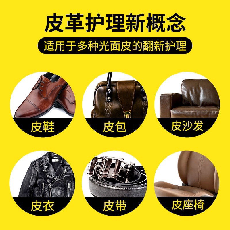 Xi đánh giày, sửa chữa các vết bong tróc. Xi kem dưỡng da làm bóng nhanh đồ da, giày dép 50g, tặng kèm mút