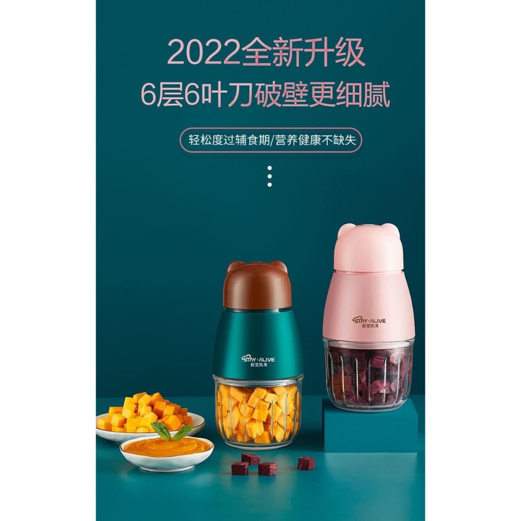 Máy xay ăn dặm 4 lưỡi đa năng