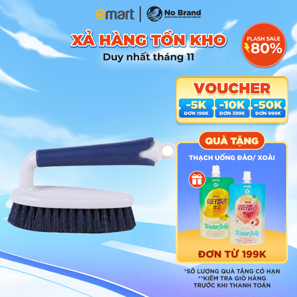 Bàn Chải Nhựa Tay Cầm Ngắn Cọ Sàn No Brand - Emart VN