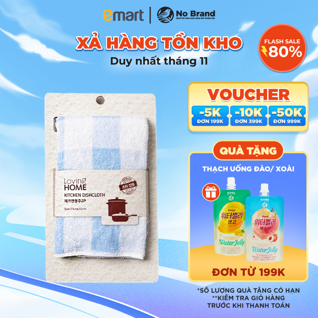 Khăn Lau Bếp Cotton Hoạ Tiết Kẻ Sọc No Brand (Giao Màu Ngẫu Nhiên) - Emart VN