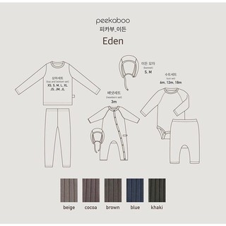 |BST THU 2023| EDEN SUIT KÈM QUẦN