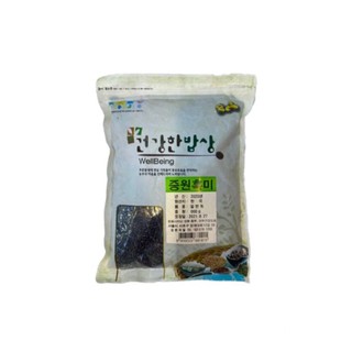 Gạo nếp cẩm Wellbeing nhập khẩu hàn quốc 800g