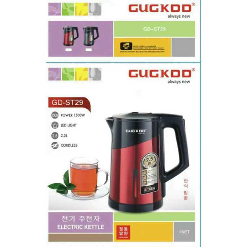 Ấm siêu tốc cockoo ST29 kiểu dáng mới