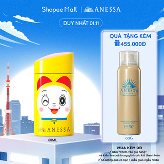 Sữa chống nắng dịu nhẹ cho da nhạy cảm và trẻ em SPF 50+ PA++++ 60ml_Doraemon