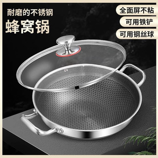 🥘 nồi 2 quai tổ ong xuất đức