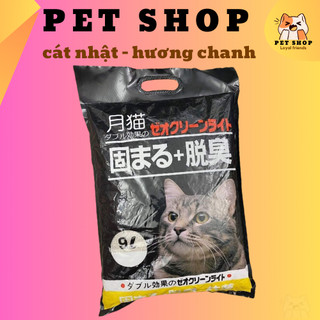 [Tải cát nhật đen] 🔥 Siêu Rẻ🚀🚀🚀|cát vệ sinh cho mèo|ship hỏa tốc.