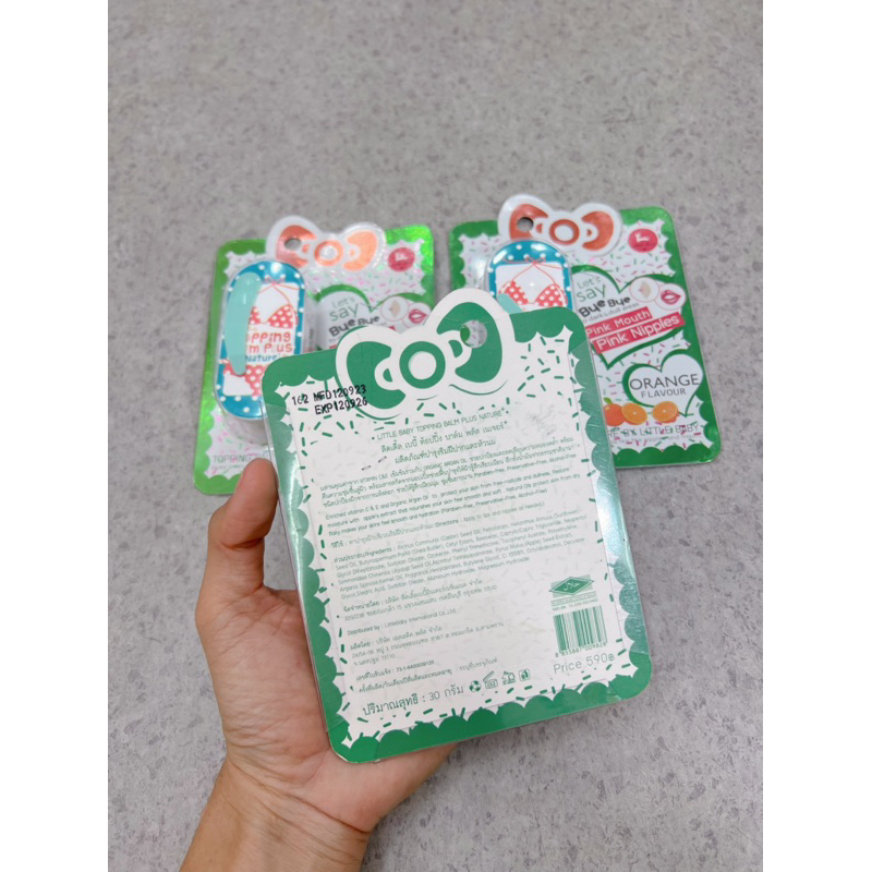 Set Sáp Dưỡng Môi Và Ti Hương Cam Hàng Thái 50gr