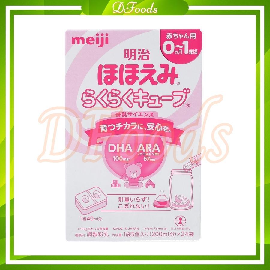 Sữa Bột, Thanh Meiji Nội Địa Nhật Số 9 Và Số 0