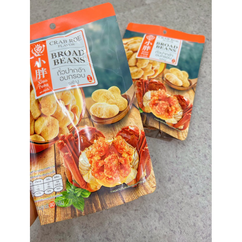 Snack Đậu Sấy Vị Cua Thái 90gr