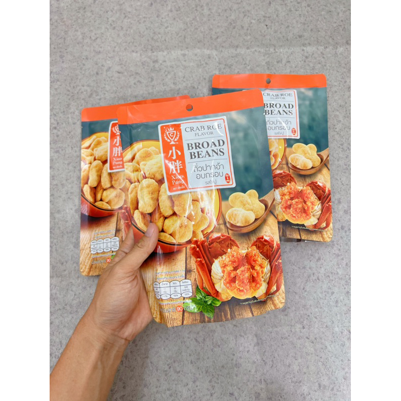 Snack Đậu Sấy Vị Cua Thái 90gr