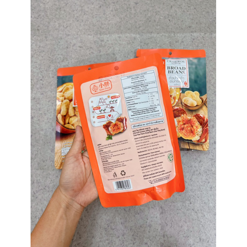 Snack Đậu Sấy Vị Cua Thái 90gr
