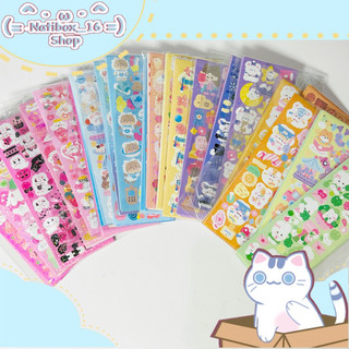 Set 9 tấm sticker lấp lánh trang trí theo màu sắc